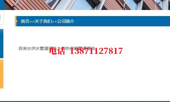 天门除垢除菌石油管道清洗油垢